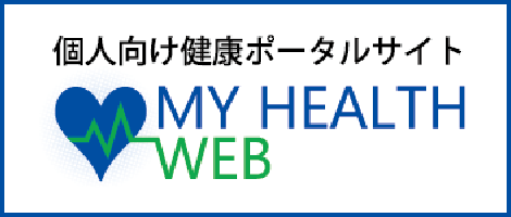 MY HEALTH WEB